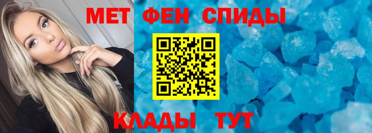 NBOMe Черкесск