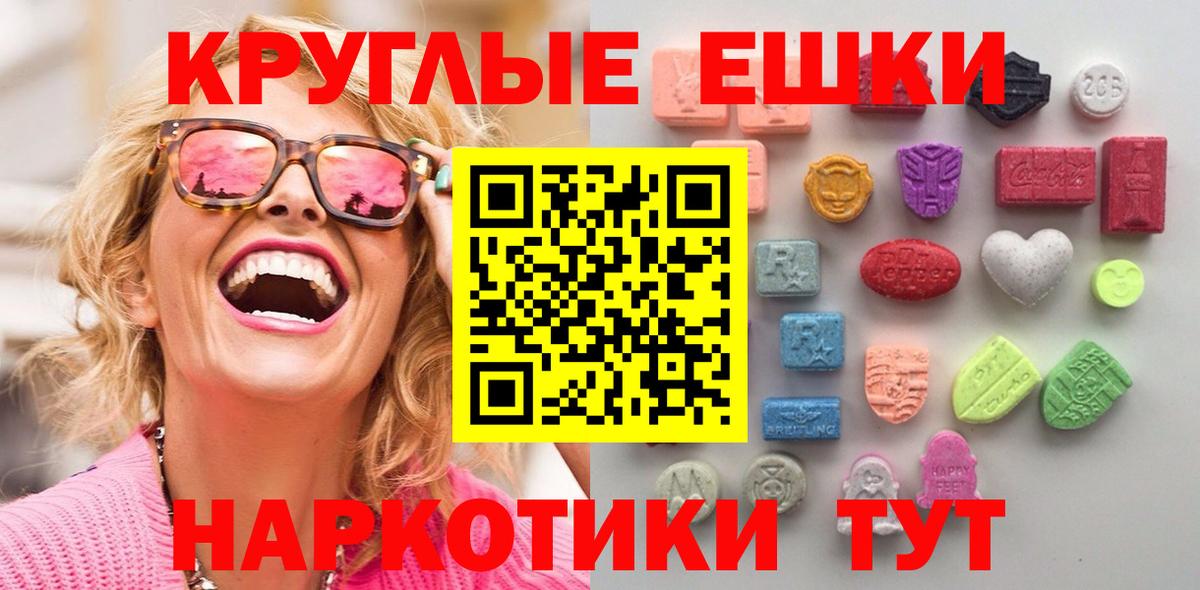 ГАШ  Вход с VPN  МАРИХУАНА  ЭКСТАЗИ  МЕФ   Черкесск  Кокаин 