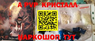 крисы Ликино-Дулёво