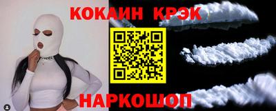 крисы Ликино-Дулёво
