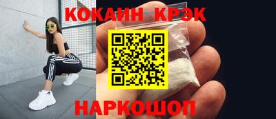 крисы Ликино-Дулёво