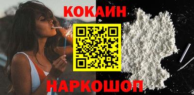 ECSTASY Ливны