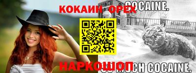 ECSTASY Ливны
