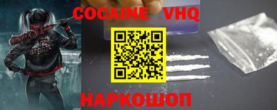ECSTASY Ливны