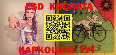 ECSTASY Ливны