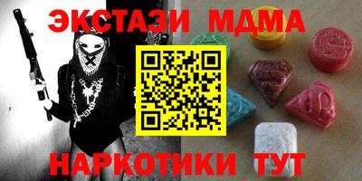 ECSTASY Ливны