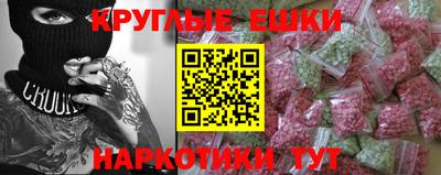 ECSTASY Ливны