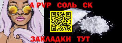 ECSTASY Ливны