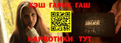 крисы Ликино-Дулёво