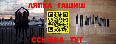 крисы Ликино-Дулёво