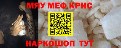 MDMA Малоярославец