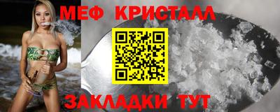 крисы Ликино-Дулёво