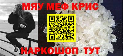 крисы Ликино-Дулёво