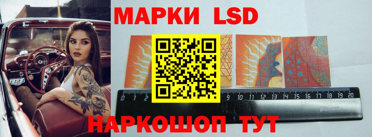 ЛСД экстази ecstasy Черкесск