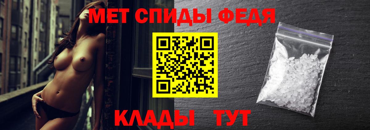 Метамфетамин Methamphetamine Черкесск