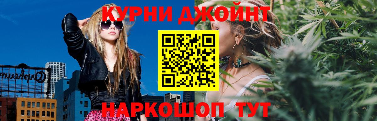 Конопля Bruce Banner Черкесск